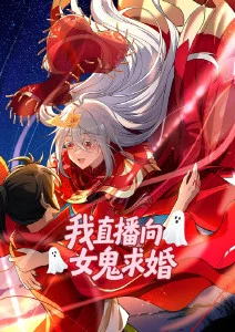 天使猎手